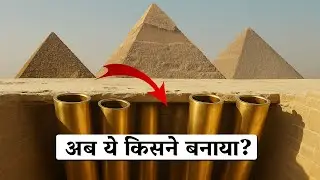 SECRETS OF PYRAMIDS | SCIENTISTS JUST DISCOVERED THE UNDERGROUND STRUCTURE |