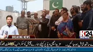 k24 news Karachi  Murtuza Wahab