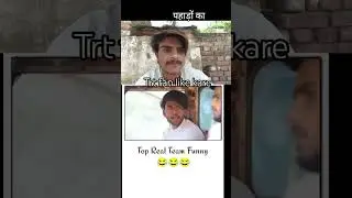 ##trt fan like kare ##