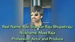 Ravi Teja Biography and lifestyle | Carrier | Car Collection | Family | Awards | Hobbies |