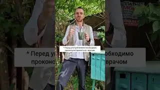 Чистка и Разгон Лимфы/ Супер рецепт #егорзазож #здоровье #лимфа #фитнес #лишнийвес #тренер #зож