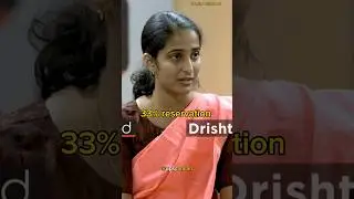 Constitutional provision for women 🔥|UPSC Interview.#shorts