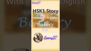 Пора выучить немного простого китайского? #мандаринский #hsk1 #простойкитайский #китайскаяистория