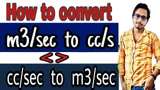 How to convert m3/sec to cc/sec | How to convert cc/sec to m3/sec | unit conversion trick