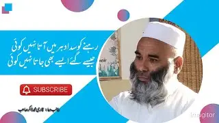 On the death of Sher Ghani sb (@thebestchannelswabi5235 )