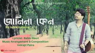 Jani Na Keno | জানি না কেনো | Bablu Bauri | Indrajit Patra | Original Song
