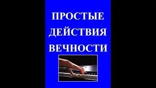Страницы книг Учения Григория Грабового