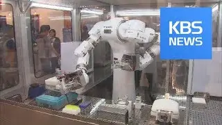 Smart Cities / KBS뉴스(News)