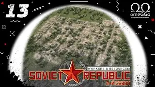 Workers & Resources: Soviet Republic. S2E13. Деревня.
