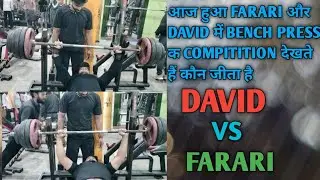 BENCH PRESS COMPETITION 💪/ DAVID VS FARARI  / GYM VLOG 
