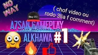 ahssan gameplay FEL3ALAM