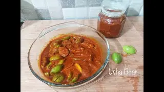 Ambadi Nonche/Hog Plums Pickle/spicy pickle#gsb #konkanicuisine #spicyfood #pickle #hogplum