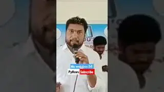 MLC candidates ||westgodavari #palakollu