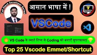 Top 25 Vscode Emmet/Shortcut || Visual Studio Code || vs code tricks || tricks vs code || #vscode