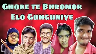 Ghore Te Bhromor Elo Gunguniye || RoDo Vines