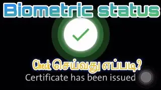 Biometric status check செய்வது எப்படி? #sahelapp  | Thakib Vlogs | Kuwait Series