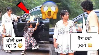 लड़की भी निकली चोर 😱 | Prank On Cute Girl 🥰 | At Manish