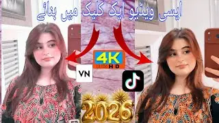 1 click video editing | shoth video editing | Click ma video 4k editing color change ❤
