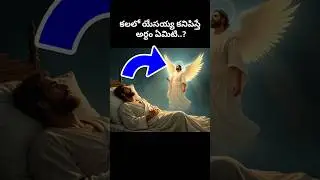 jesus words #bible #quotes #jesus #youtubeshorts  #viralshort #trending #christianshorts #music