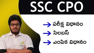 SSC CPO Syllabus 2021 (Paper 1, paper 2) | Exam Pattern & Recruitment /  Selection Process