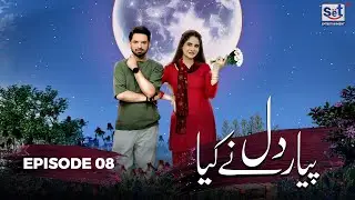 Pyar Dil Ne Kiya | Episode 08 | 06 Feb 2026 | Starring Noman Habib & Arsala Siddique