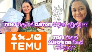 Custom එකෙන් Temu parcel release කරන්න විදිය | AliExpress වලට උන දේ Temu එකටත් වෙලා ද🤔Temu unpacking