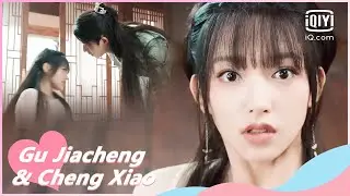 🐇Lu kisses Nangong | My Heart EP4 | iQiyi Romance