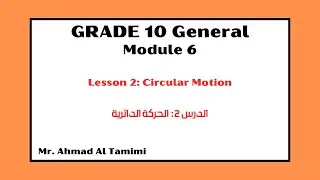 Lesson 2| Circular Motion Part (1)_Grade 10G
