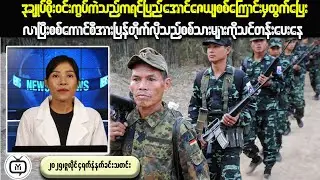 Top Economist Reveals What's Happening to Myanmar's Economy Today