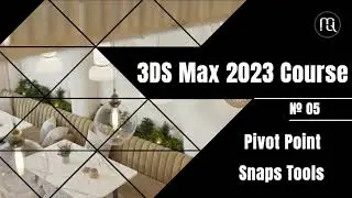 № 05 |  Pivot Point | Snaps Tools | 3DS Max 2023 Course