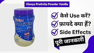 Visoya Protivita Powder Vanilla Uses in Hindi | Side Effects | Review