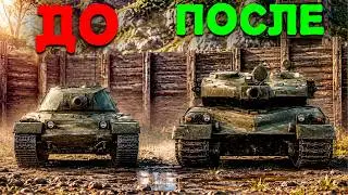 С НУЛЯ ДО BZ-75 в Tanks Blitz