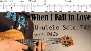 When I Fall in Love  / ver.2025 【Ukulele Solo TAB Difficulty 4/5】