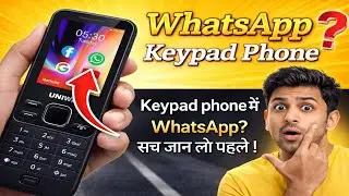 4G Keypad Phone में WhatsApp चलता है? 2026 की असली Reality || 4G Keypad Phone With Whatsapp #tech