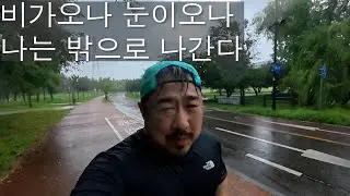 다이어트 6주차) 89.8에서 과연 몇키로가 되었을까???