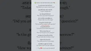 After lecture conversation with classmate #class #classroom #vocabulary #indianenglish