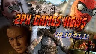 Игровые Новости (30.10.17 &mdash; 03.11.17) | PARIS GAMES WEEK 2017