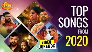 Top Gujarati Songs From 2020 - Nonstop| Rakesh Barot | Jignesh Barot | Kajal Maheriya | Kajal Dodiya