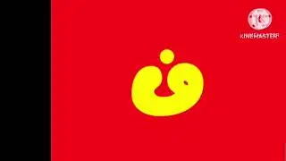 Arabic artistic alphabet no tralasion