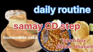 Today I have made chole bhature in my lunch box #vanilla cake #youtube