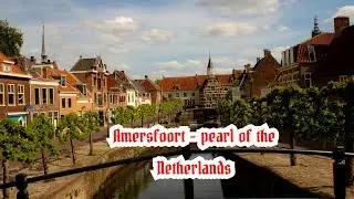 Amersfoort pearl of the Netherlands / Амерсфоорт - жемчужина Нидерландов