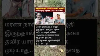 வெளி வராத அதிர்ச்சி டாக்டர் ரிப்போர்ட் 😑 #roboshankar #roboshankarspeech #tamilmithran