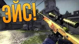 csgoaceclutch