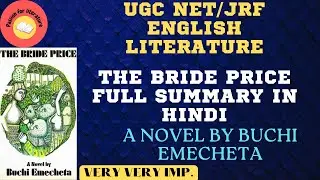 The Bride Price  by Buchi Emecheta Summary| Important writers for UGC NET English #ugcnetenglish