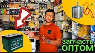 OPTOM ZAPCHAST! MOTOsikllarning barcha ehtiyot qismlari! Endi muammo yuq! #motovlog #qoʻqon #uzbek