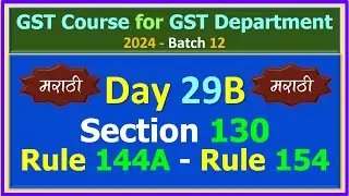 2024 - B12 - DAY 29B - Section 130 - Rule 144A - Rule 154