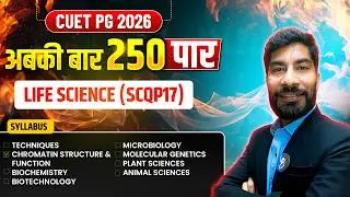 CUET PG Life Science Preparation 2026 | Questions Practice | Unit 2: Chromatin Structure & Function