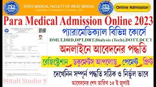 Paramedical Online Application Process 2023 । SMFWB Online Form Fill Up 2023 । SMFWBEE 2023
