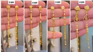Daily wear long chain soidhaga earings #gold earings daily wear #latest earings #fashion gold earrin