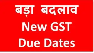 New GST Due Date Chart for June 2021 I CA Satbir Singh